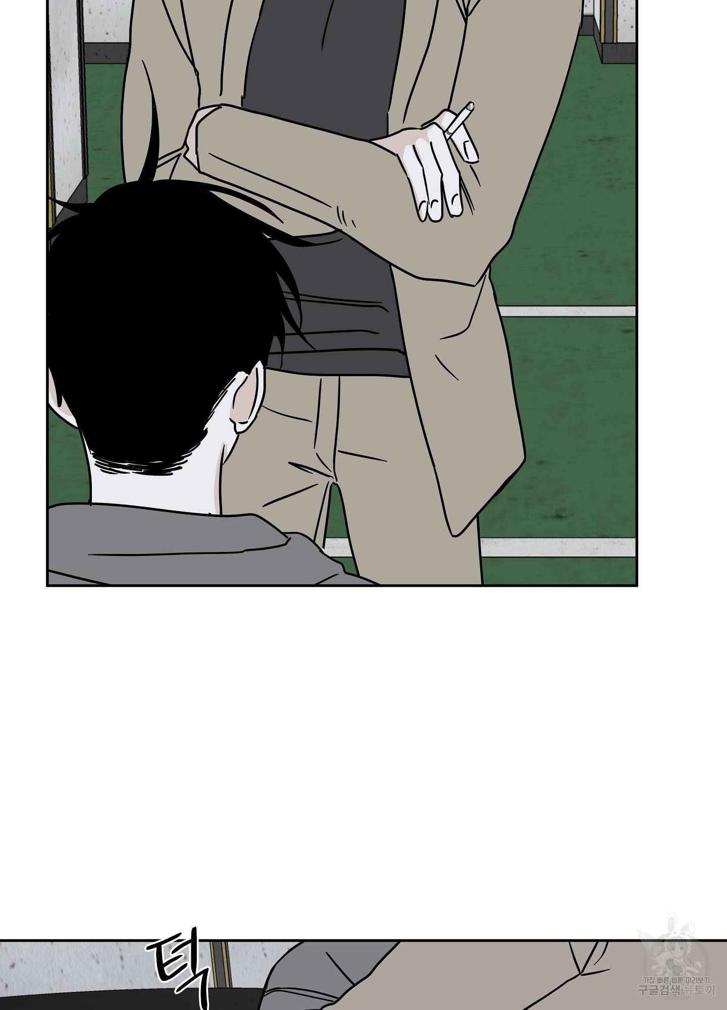물가의 밤 23화 29