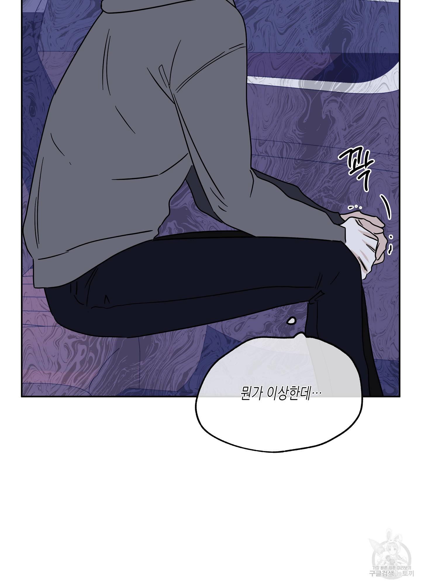 물가의 밤 23화 69
