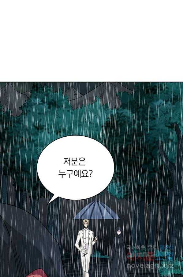 보스몹은 죽을수록 강해진다 221화 4