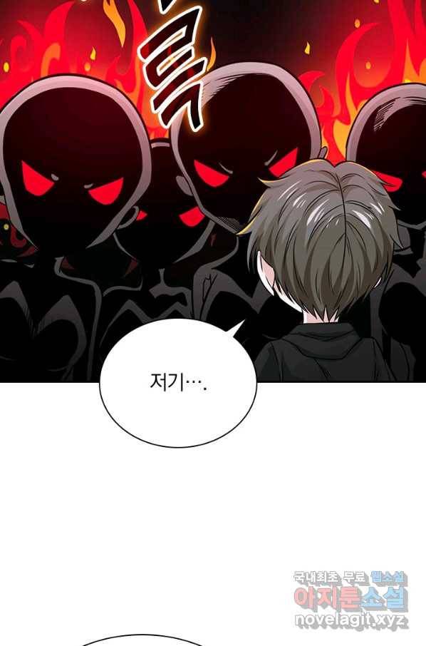 보스몹은 죽을수록 강해진다 221화 14