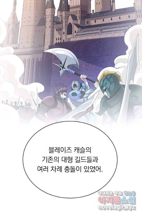 보스몹은 죽을수록 강해진다 221화 29