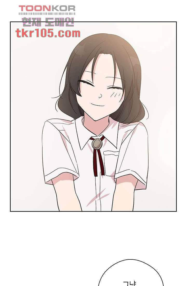 겉과 속의 아지랑이 29화 30