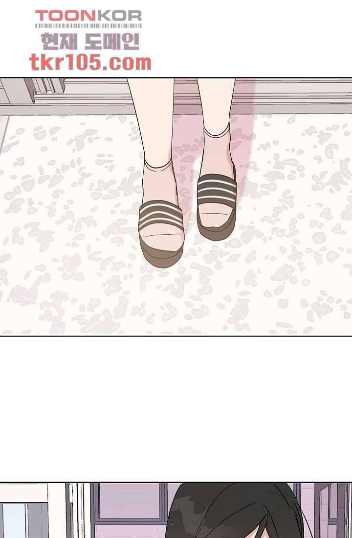 겉과 속의 아지랑이 29화 44