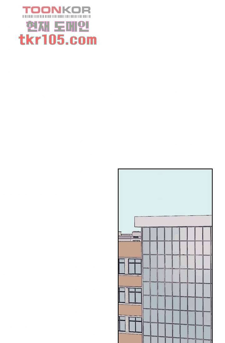 겉과 속의 아지랑이 29화 51
