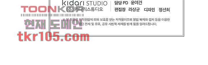 겉과 속의 아지랑이 29화 55