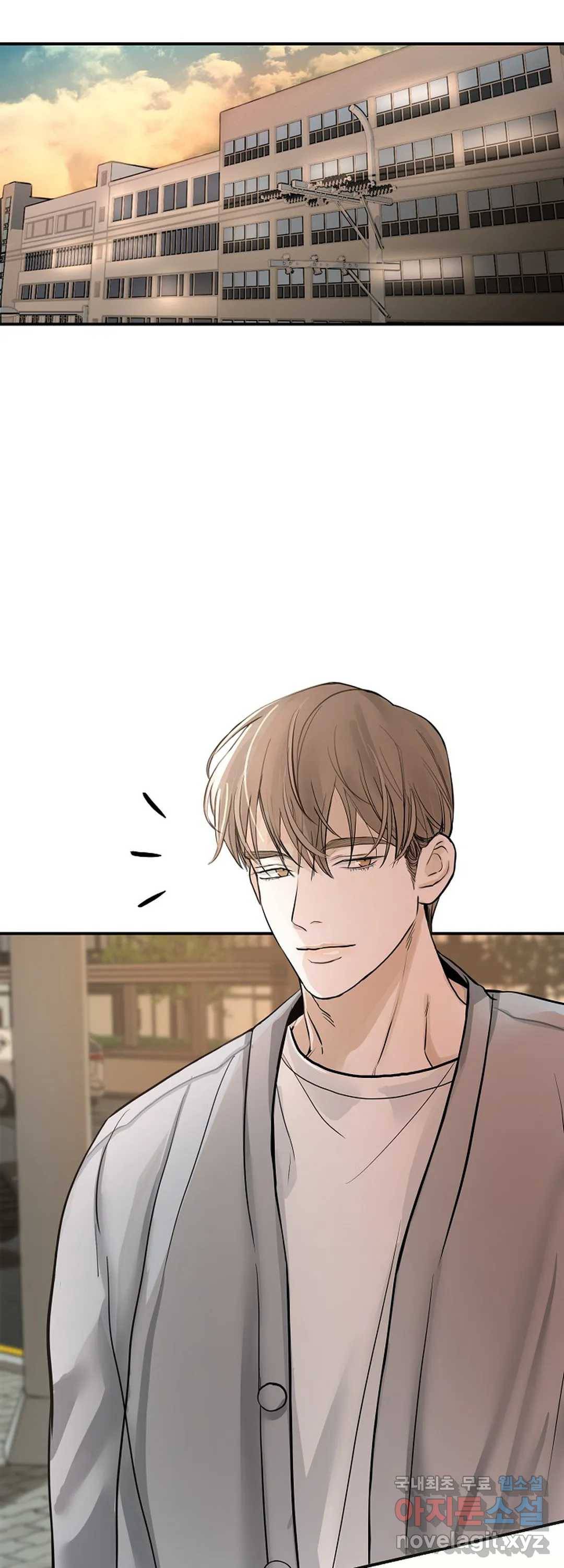 내 침대로 오는 남자들 9화 9