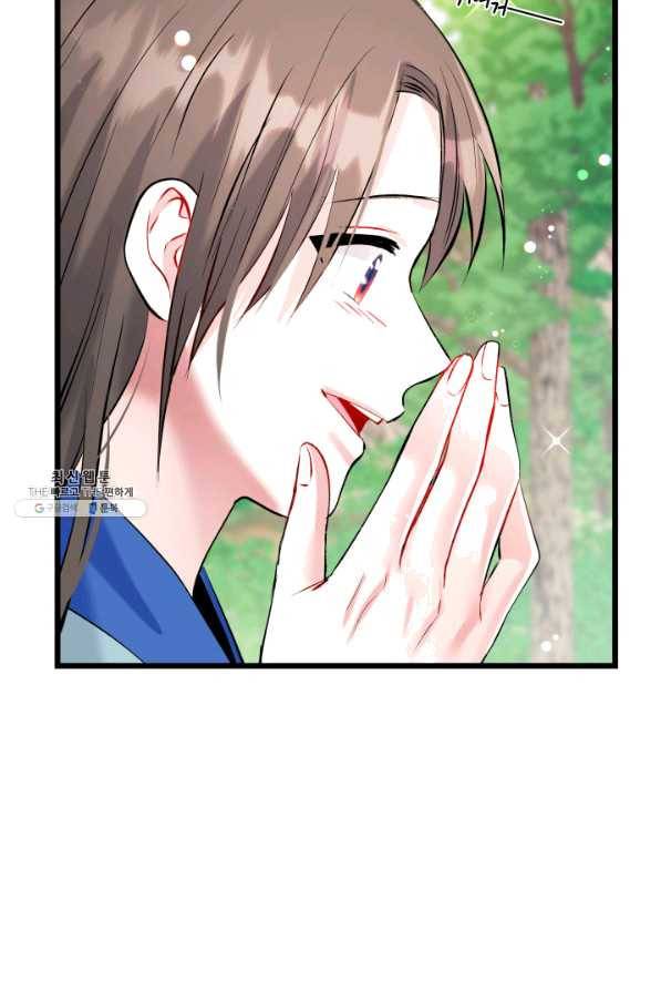 흑랑 56화 20