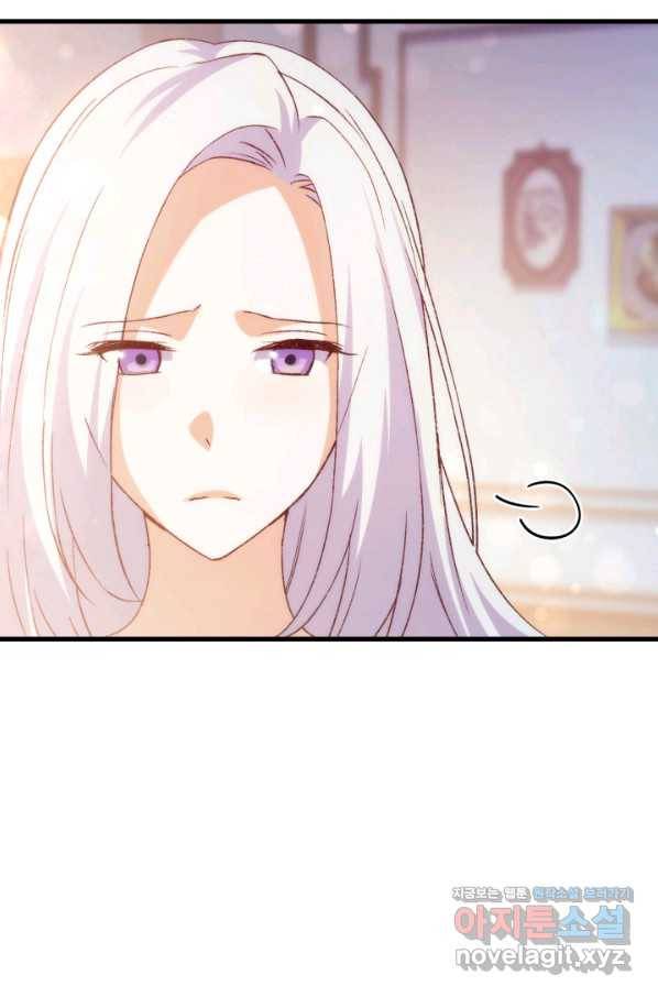 오빠를 꼬시려 했는데 남주가 넘어왔다 77화 37