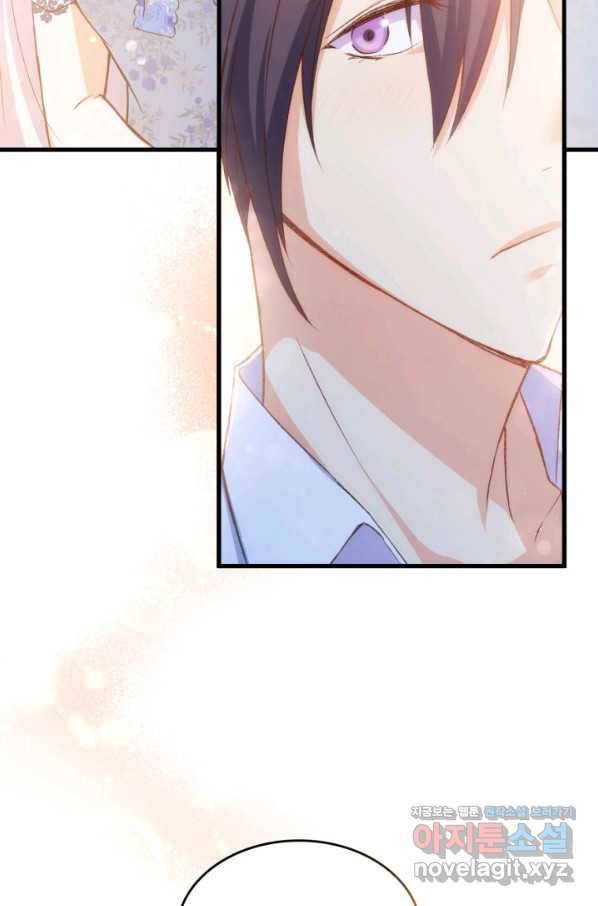 오빠를 꼬시려 했는데 남주가 넘어왔다 77화 43