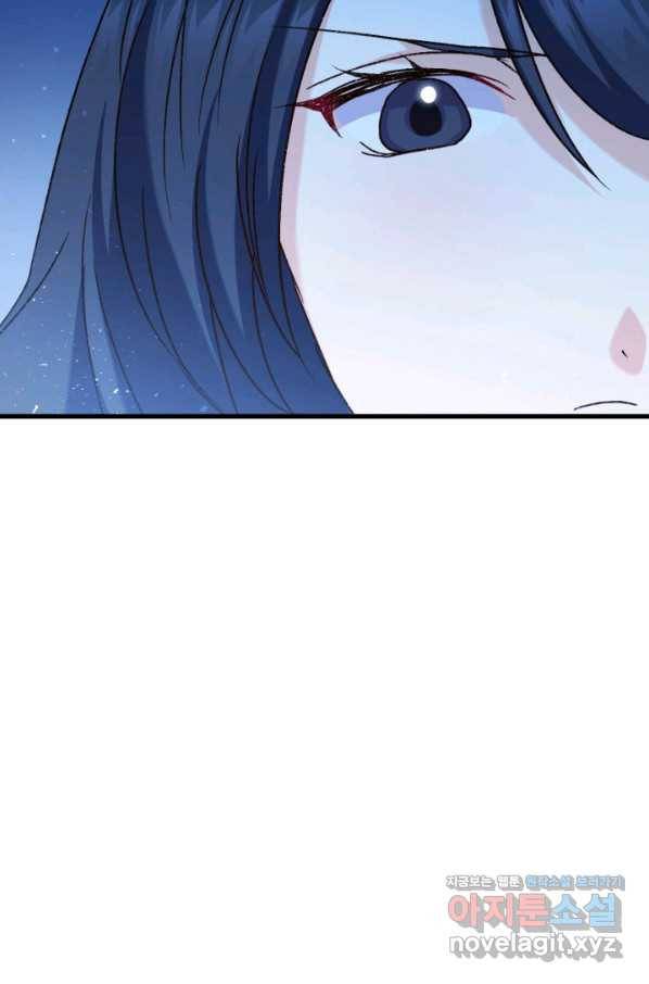 오빠를 꼬시려 했는데 남주가 넘어왔다 77화 105
