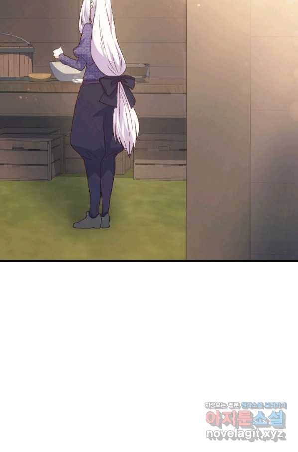 오빠를 꼬시려 했는데 남주가 넘어왔다 77화 111