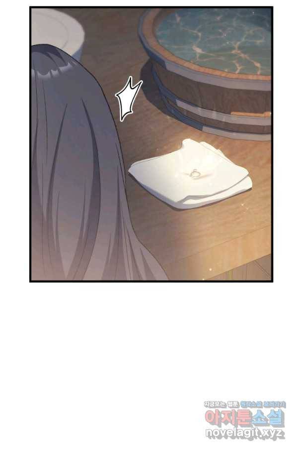 오빠를 꼬시려 했는데 남주가 넘어왔다 77화 116