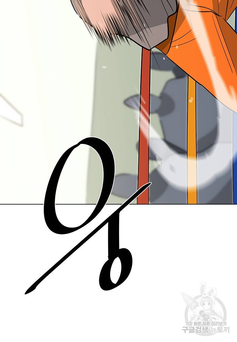 리매치 74화 10
