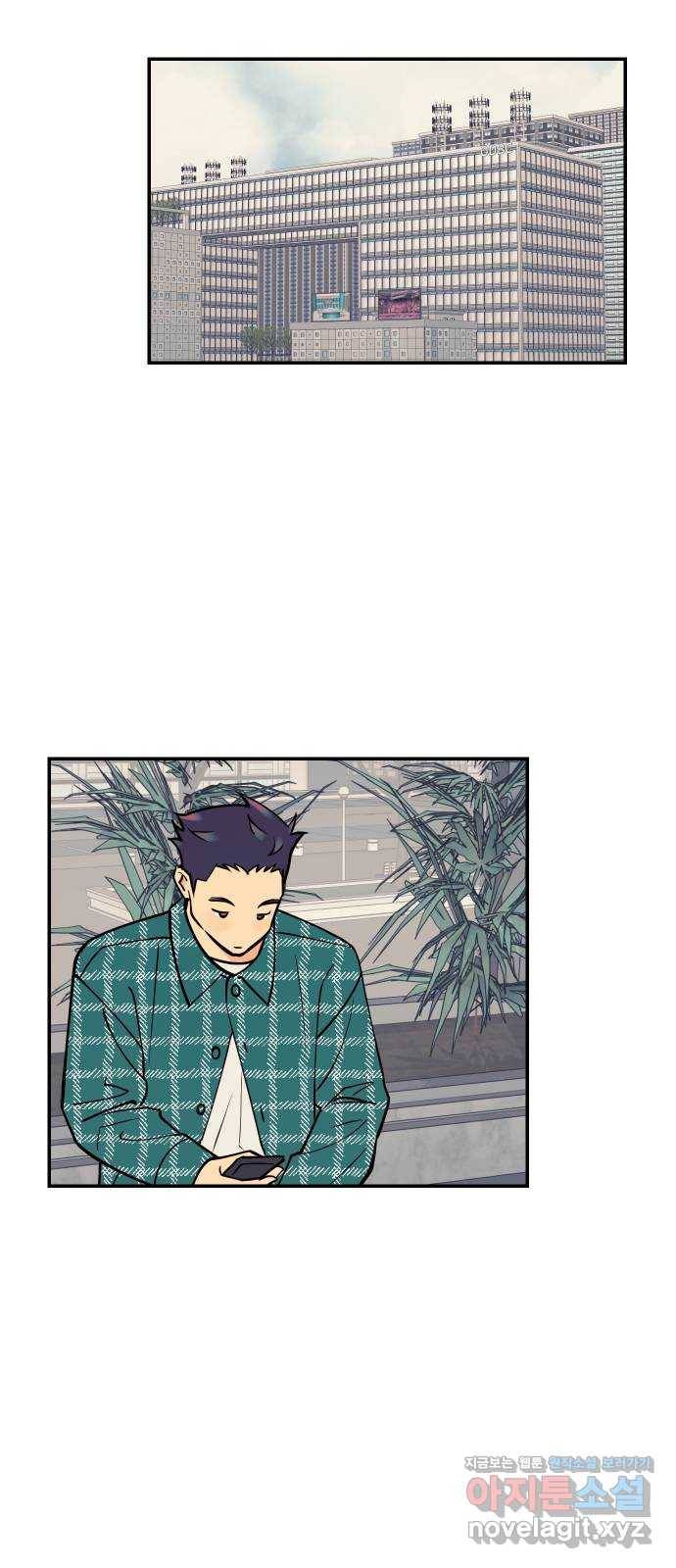 당신의 여자가 되고 싶어요 35화 : 거절의 대가 1