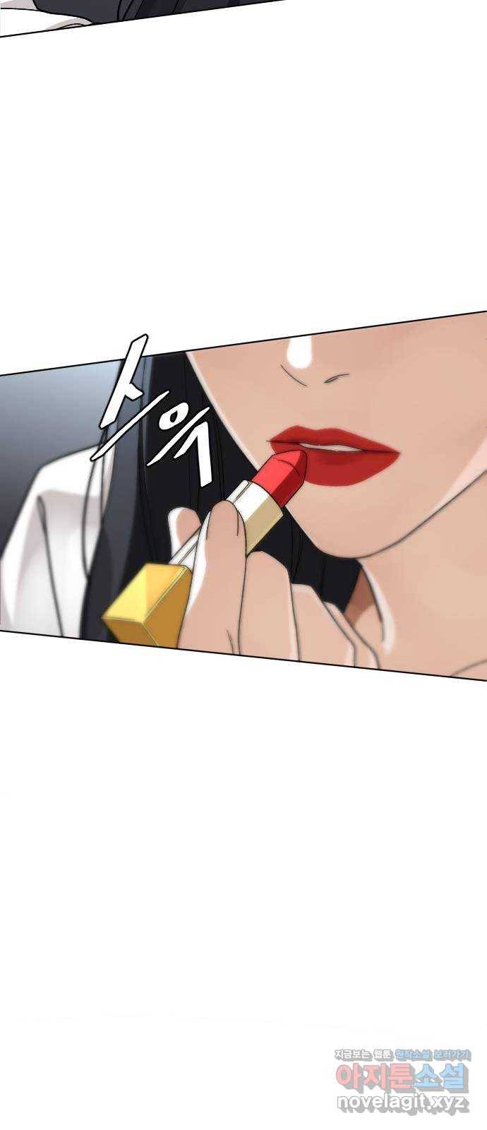 보통아이 36화. 하나, 둘, 셋, 치즈 26