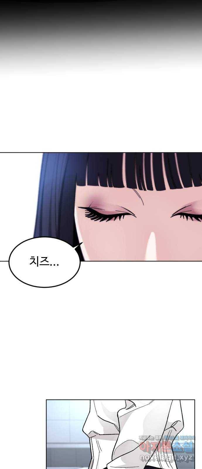 보통아이 36화. 하나, 둘, 셋, 치즈 30