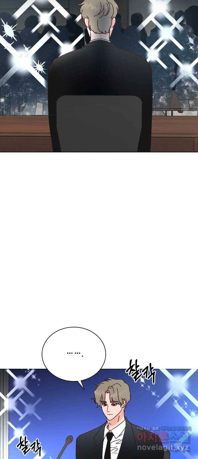 오늘 밤만 재워줘 65화 10