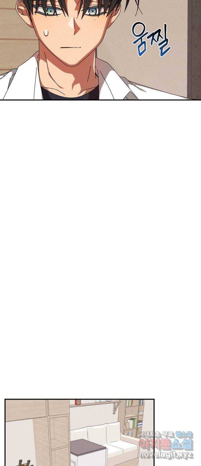 철수와 영희 이야기 16화 31