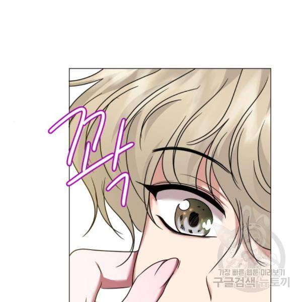 몸이 바뀌는 사정 37화 14