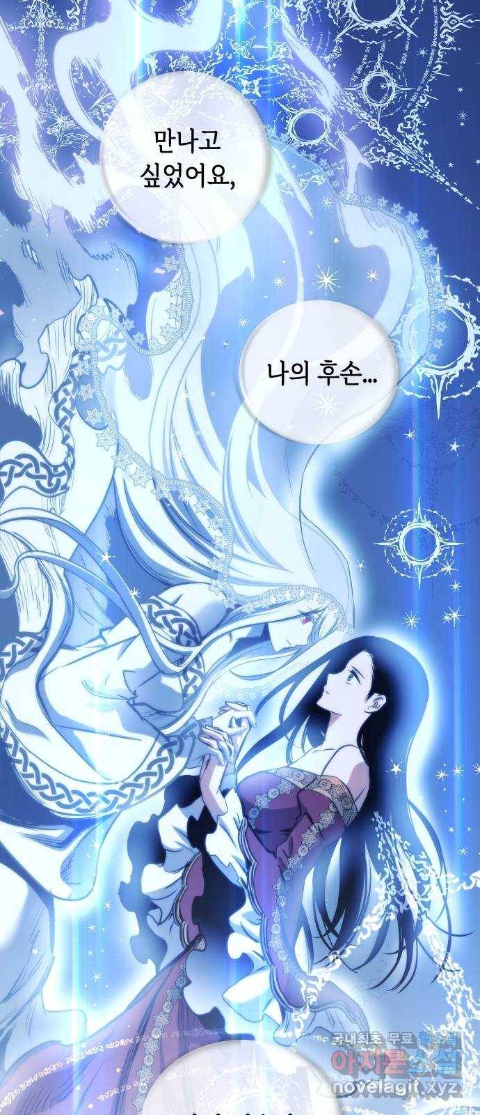 투신전생기 48화 11