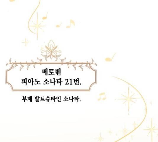 모스크바의 여명 55화 3