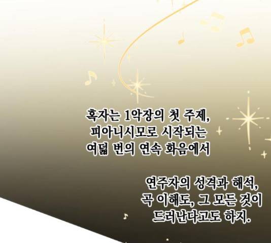 모스크바의 여명 55화 4