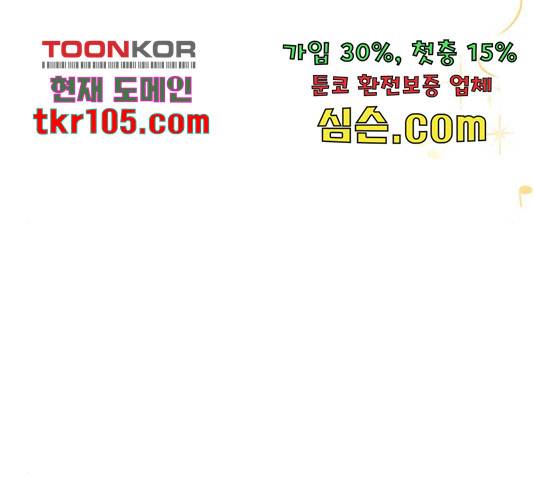 모스크바의 여명 55화 12