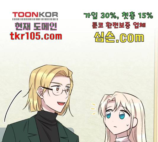모스크바의 여명 55화 33
