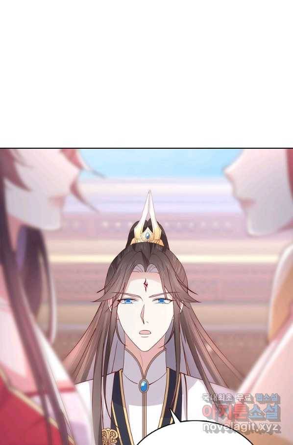 암흑 속에 피는 꽃 152화 28