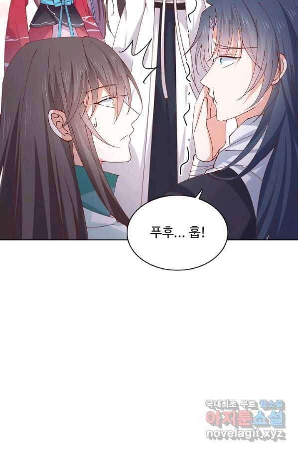 암흑 속에 피는 꽃 152화 42