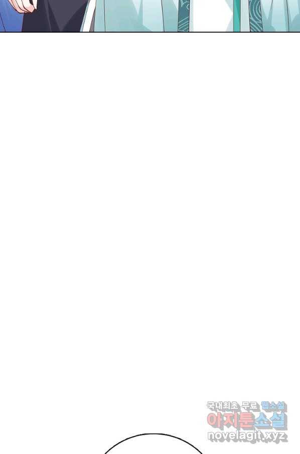 암흑 속에 피는 꽃 152화 49
