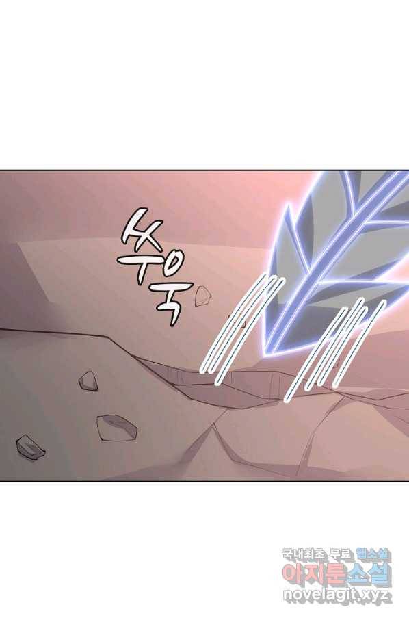 암흑 속에 피는 꽃 152화 69