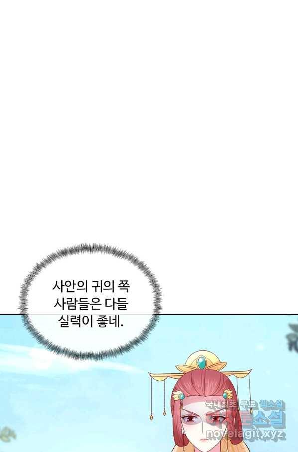 암흑 속에 피는 꽃 152화 77