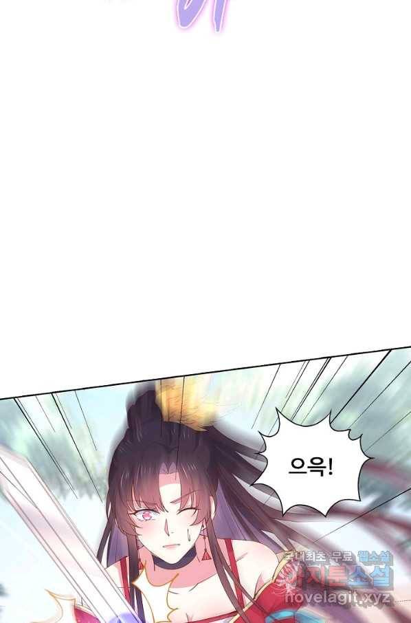 암흑 속에 피는 꽃 152화 80