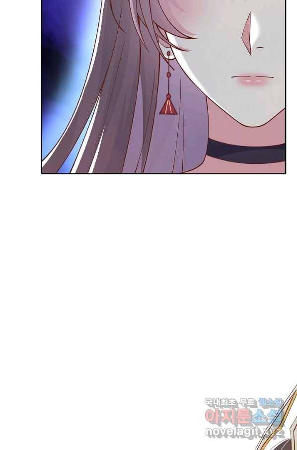 암흑 속에 피는 꽃 152화 91