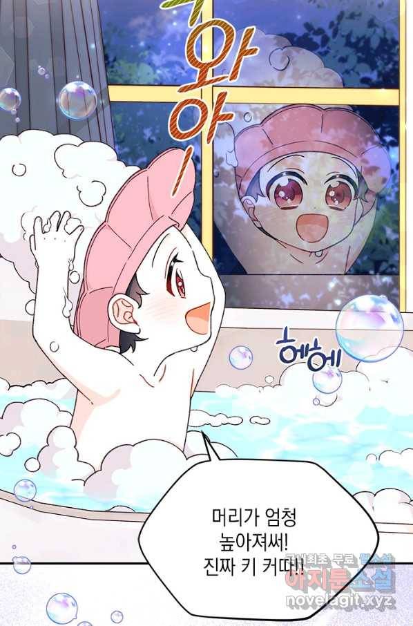 남주를 주웠더니 남편이 생겨버렸다 36화 9