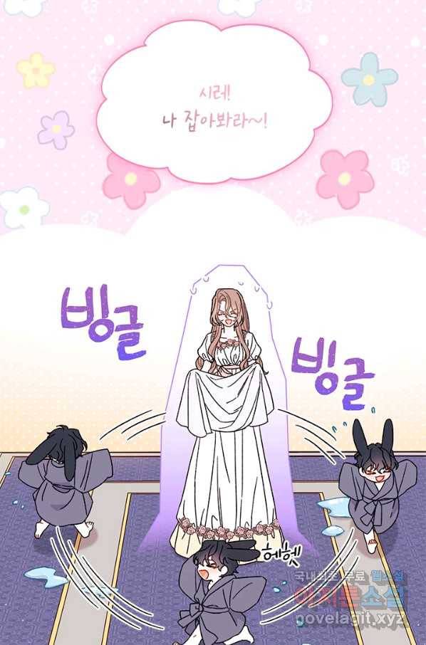 남주를 주웠더니 남편이 생겨버렸다 36화 17