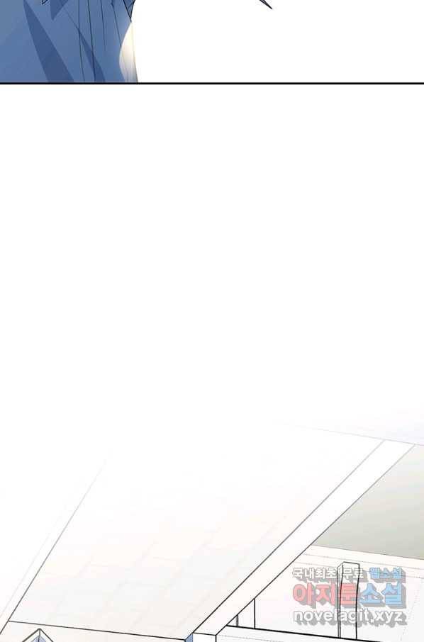 모시던 아가씨가 도련님이 되어버렸다 80화 4