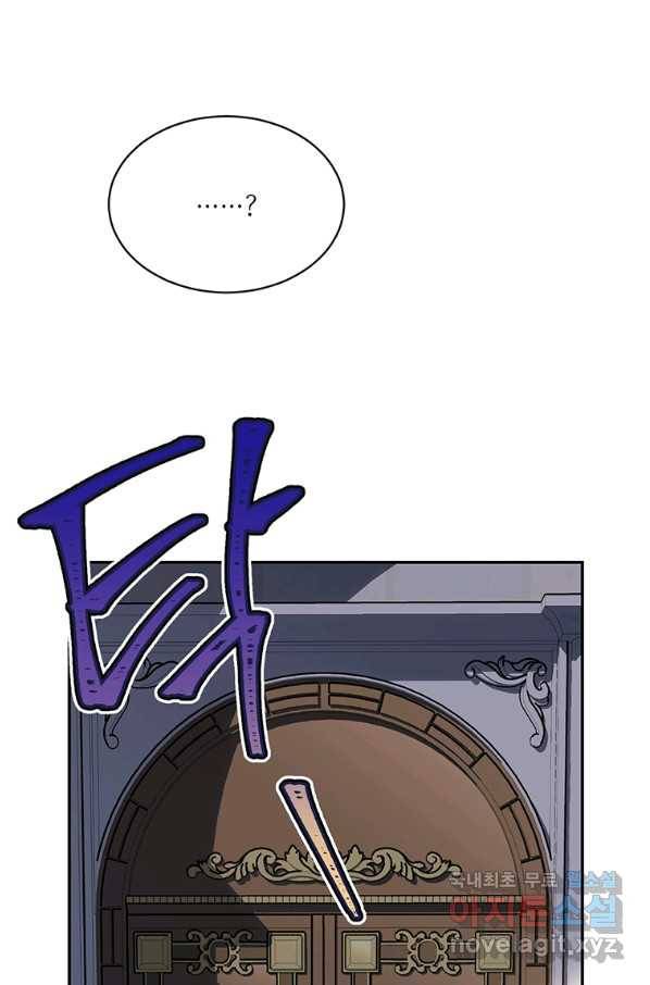 모시던 아가씨가 도련님이 되어버렸다 80화 89