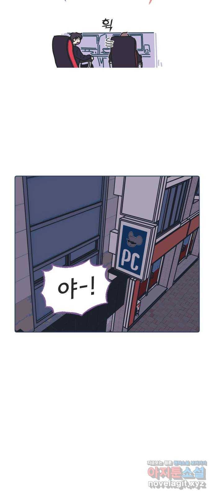 미니어처 생활백서 11화 10