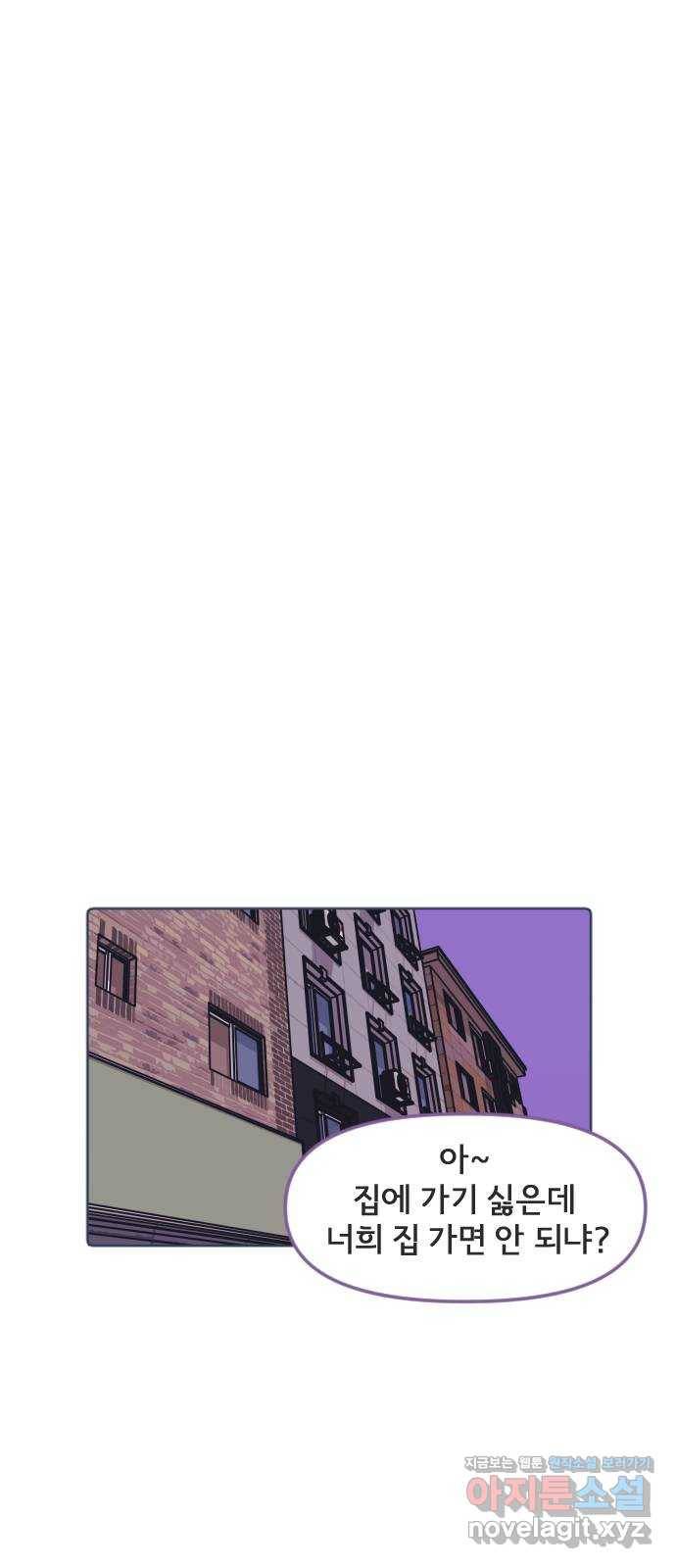 미니어처 생활백서 11화 11