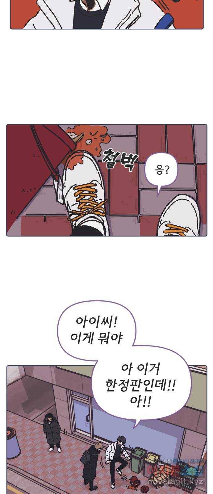미니어처 생활백서 11화 13