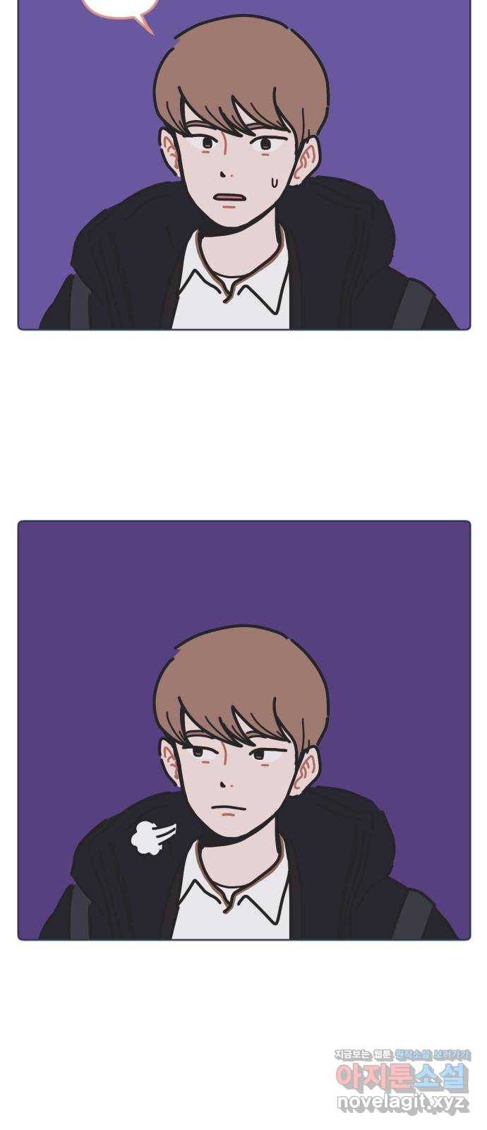 미니어처 생활백서 11화 24