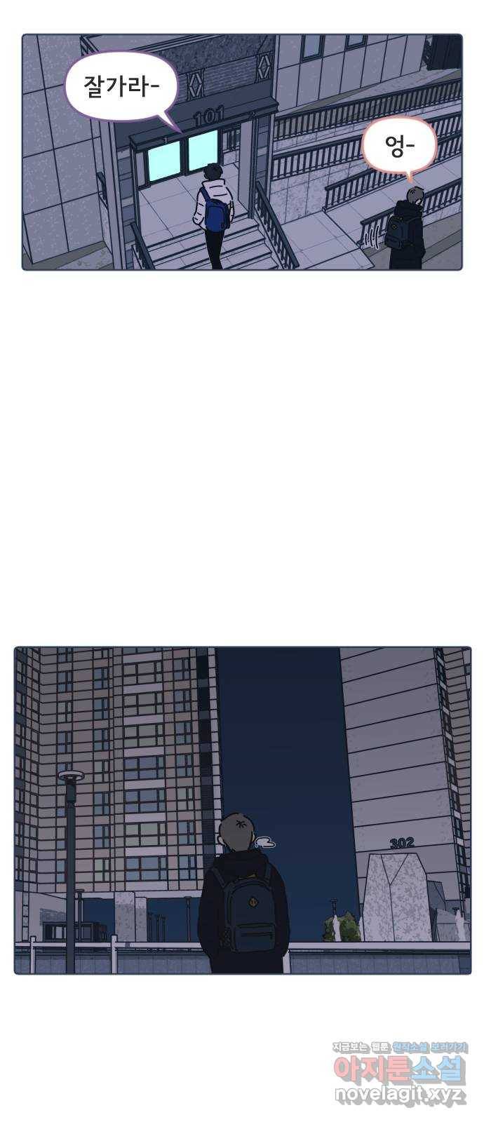 미니어처 생활백서 11화 27