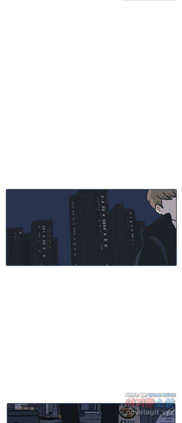 미니어처 생활백서 11화 29
