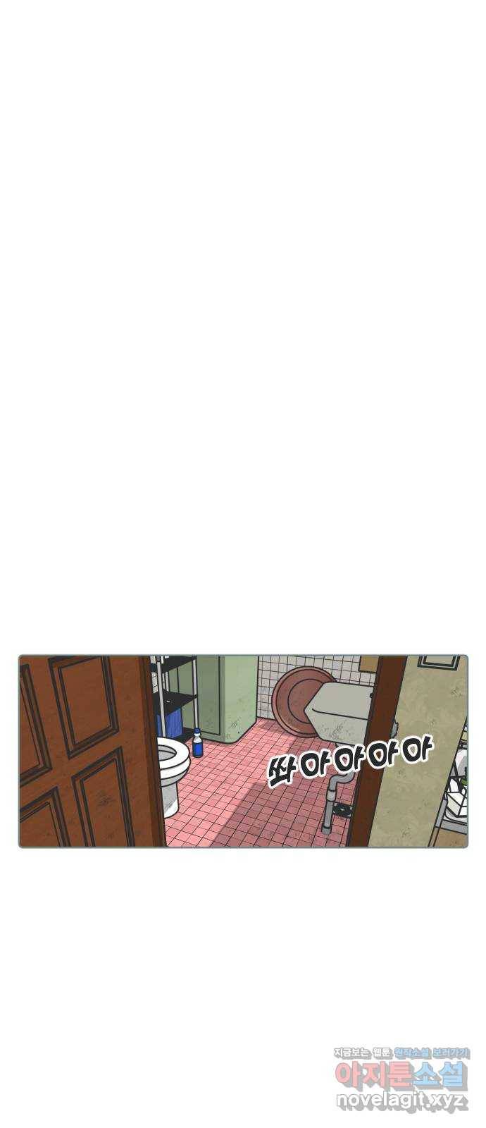 미니어처 생활백서 11화 33