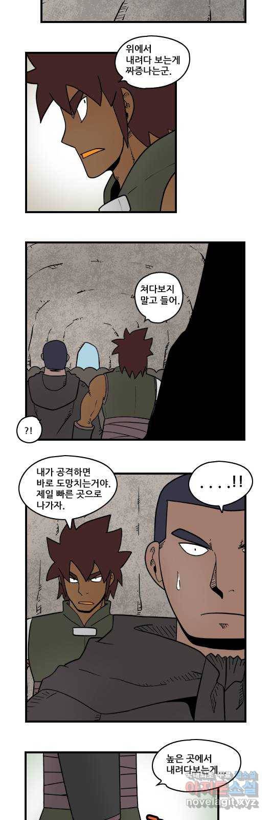 히어로메이커 탈출 2