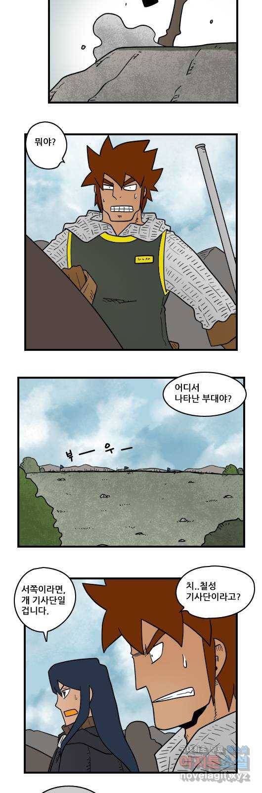 히어로메이커 탈출 11