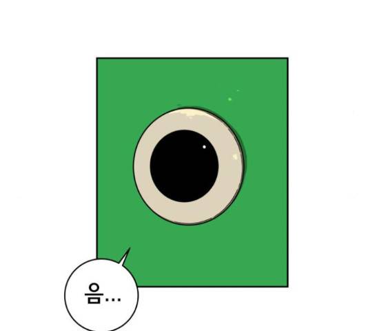 위아더좀비 67화 38