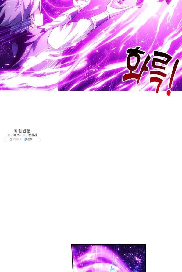 투파창궁 478화 7